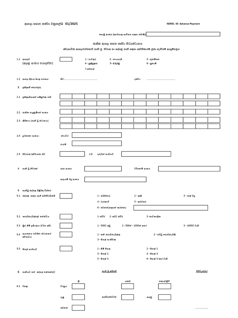 Advance Payment NDRSC 03 Advance | PDF