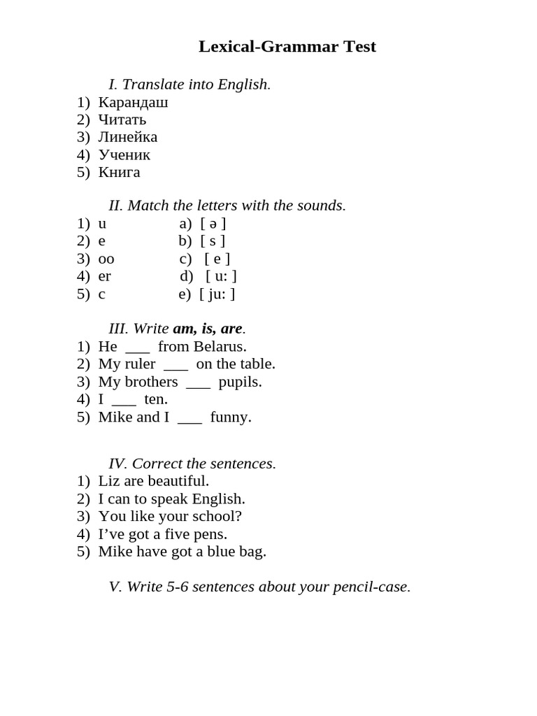 English Lexical-Grammar Test Guide | PDF