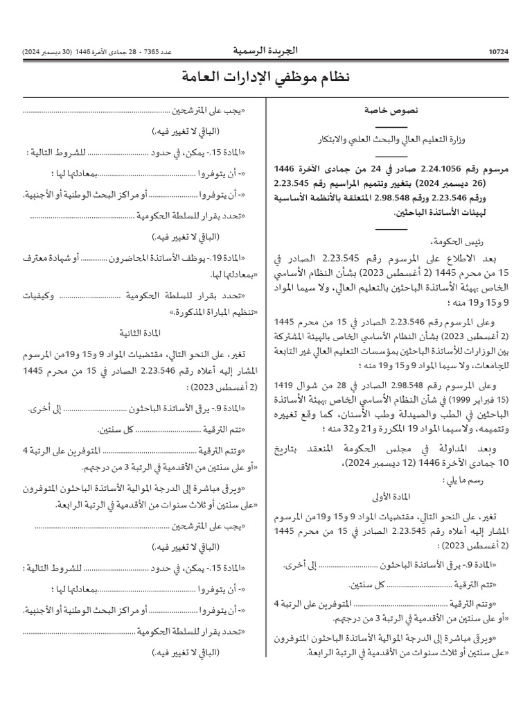 Bo 7365 | PDF