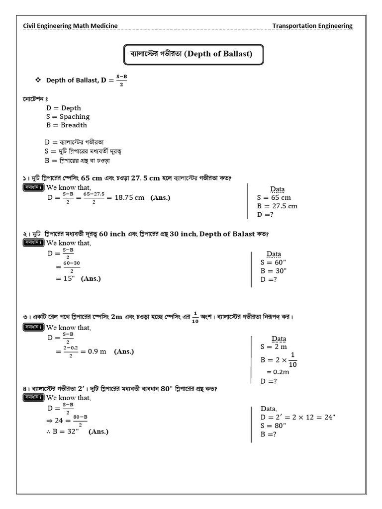 Depth of Ballast Calculations in Engineering | PDF