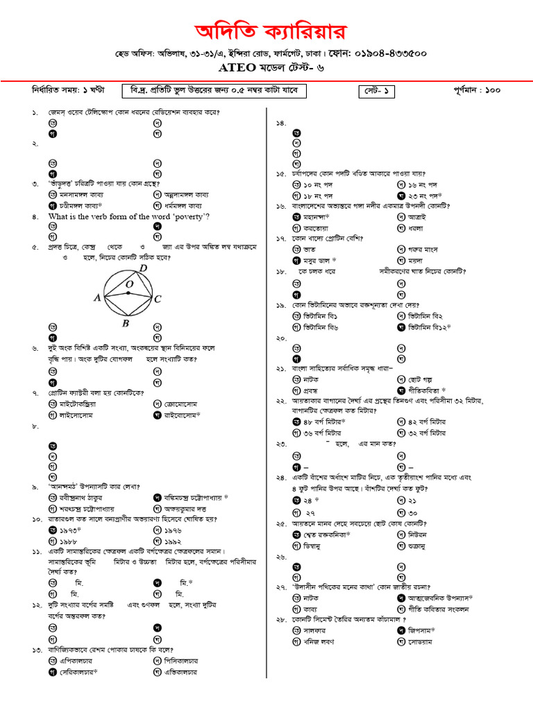 60 Sample Questions for Language Proficiency | PDF | Linguistic ...