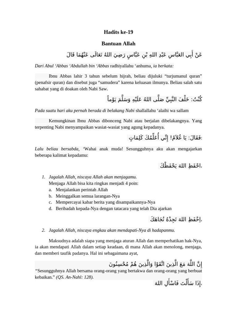 Hadits 19: Wasiat Ibnu Abbas tentang Allah | PDF