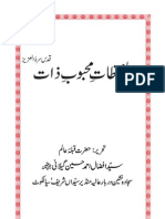 Malfozaat-e-Mahboob-e-Zaat (Urdu) PDF