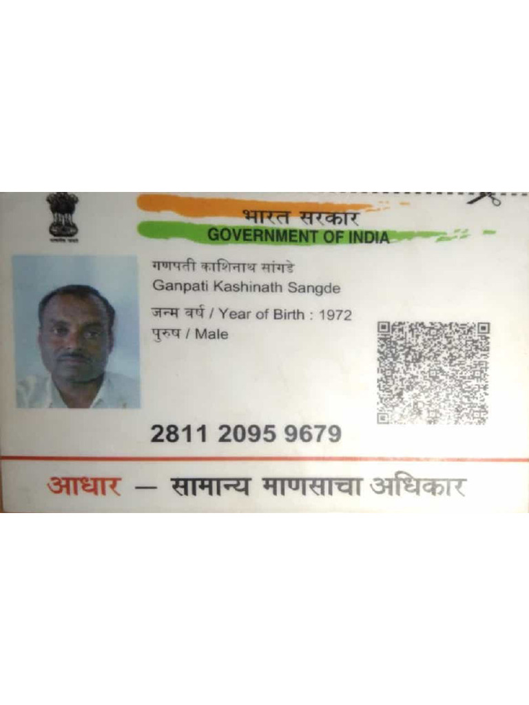 Ganpati Sangade Aadhar | PDF