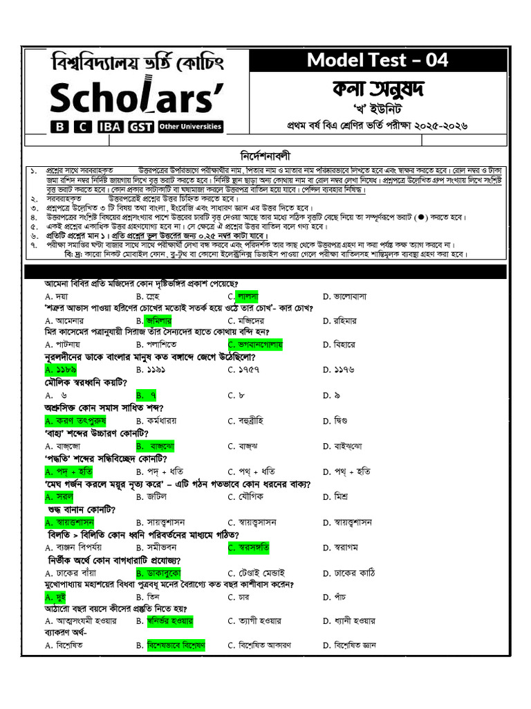 Answer Set-A Model Test # 04 B Unit 2025-26 | PDF