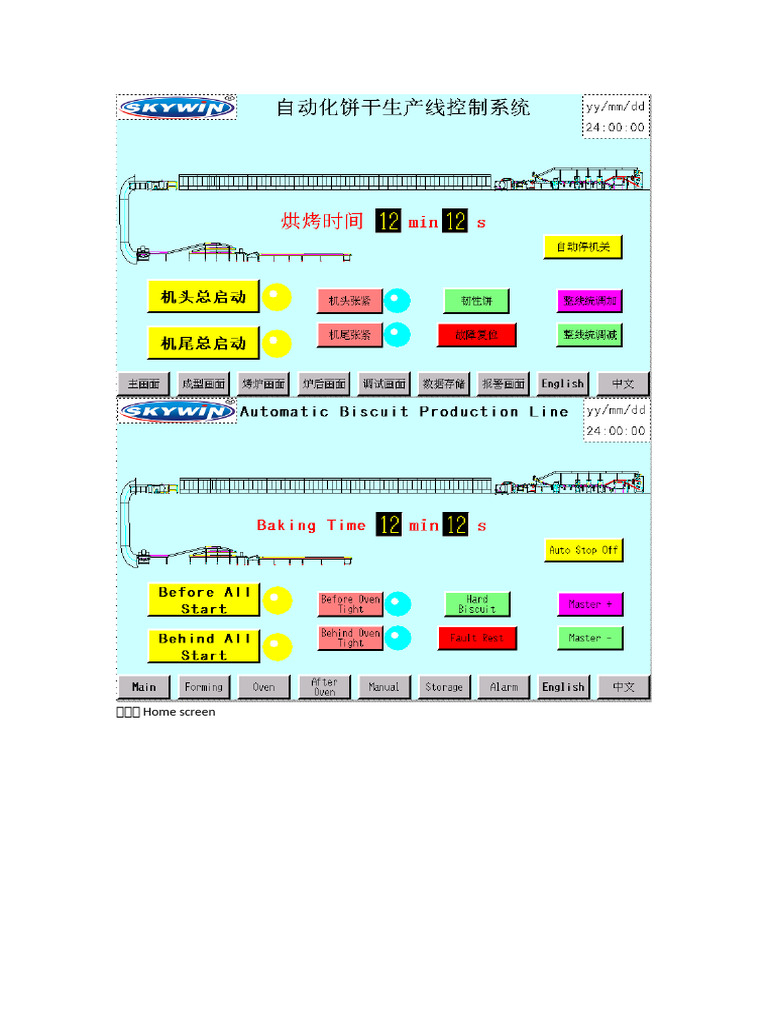 Hmi Settings | PDF
