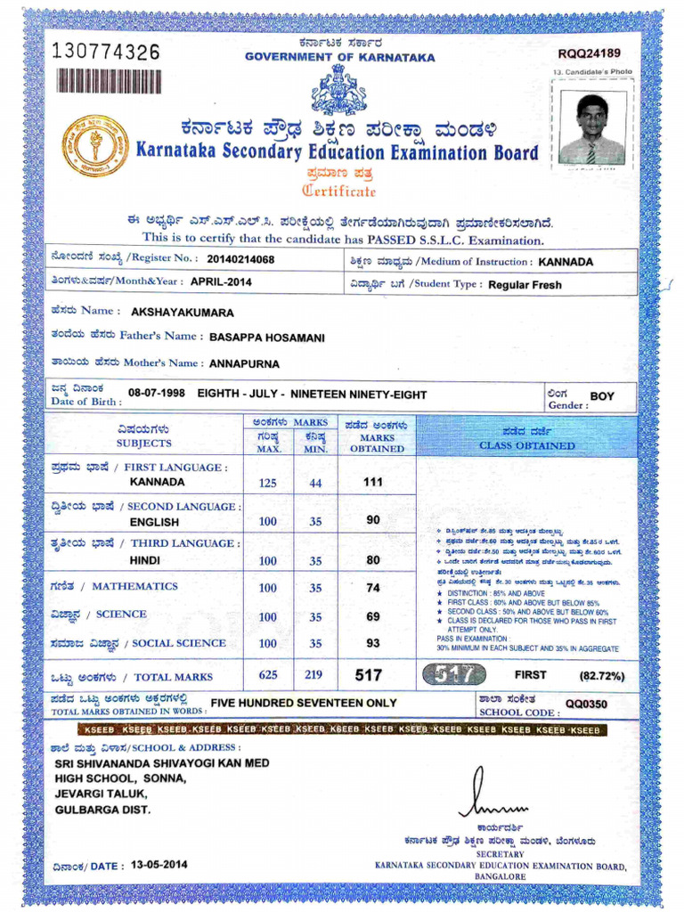 10th Marks Card | PDF