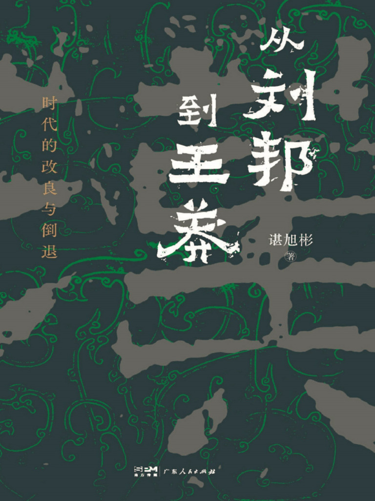 大鹏参加金像奖，展现教科书式颁奖词，唯一口误被质疑是提前设计_搜狐网, image size:768x1024