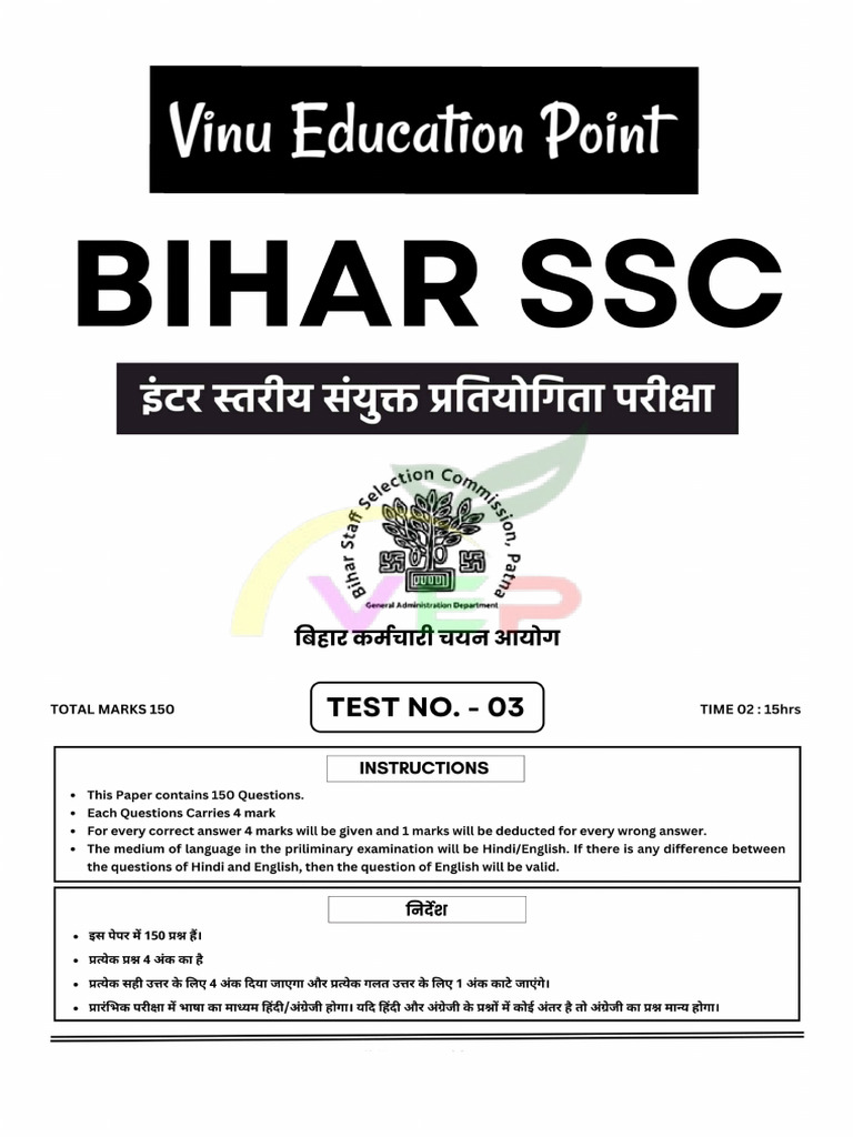 BSSC Inter Level Weekly Online Test-3 Question | PDF