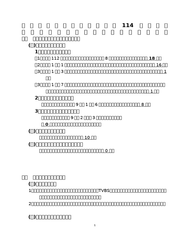f7c4740e-da59-4880-a8aa-f78484c33b56 | PDF