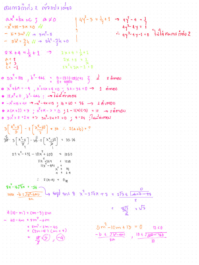 Untitled Notebook (6) 2 | PDF