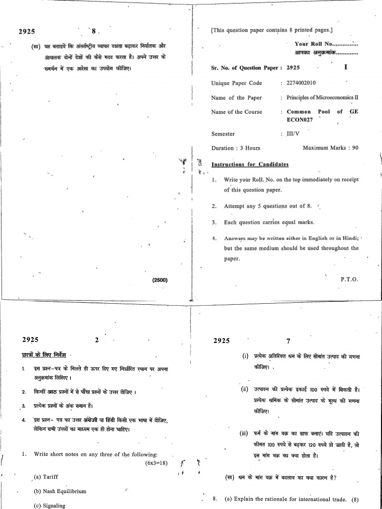 Pyq Ge 6 | PDF