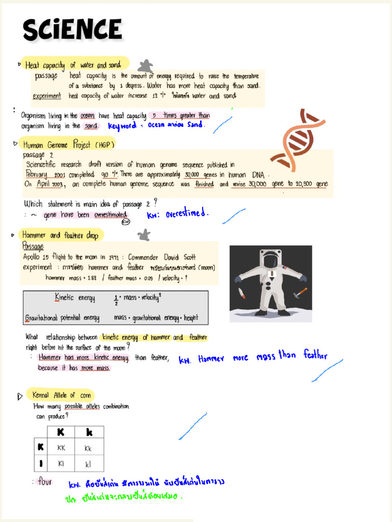 science 1 | PDF