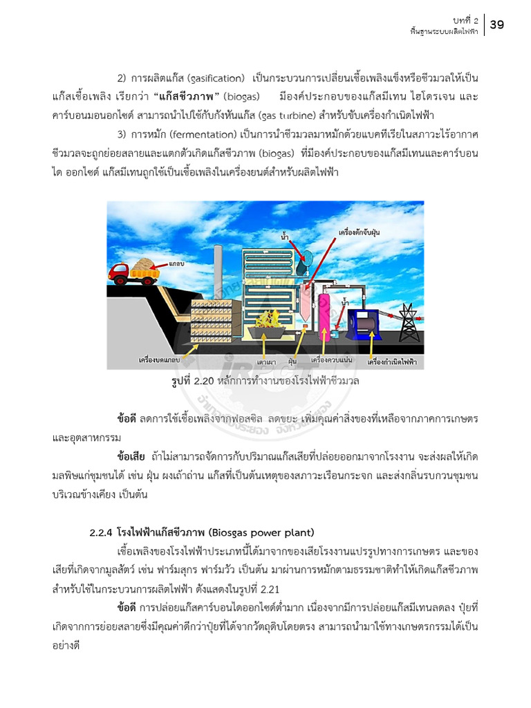 0040 | PDF