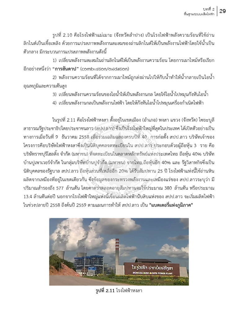 0030 | PDF