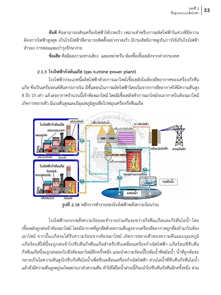 0034 | PDF