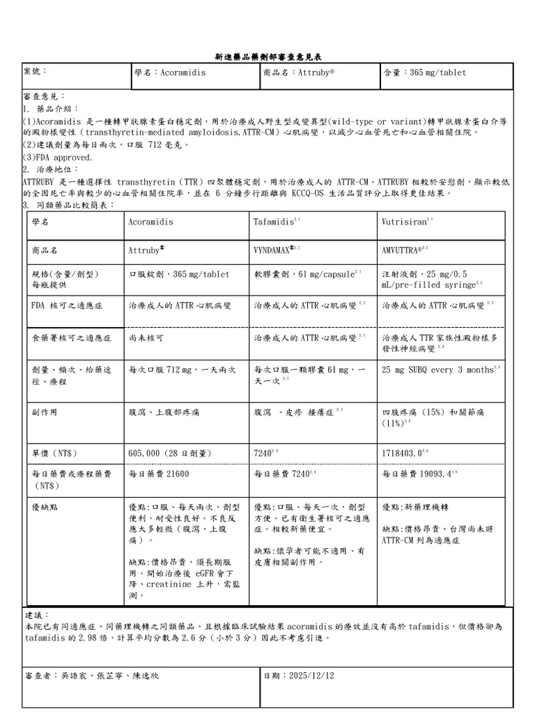 3A組 Assignment VI VII | PDF