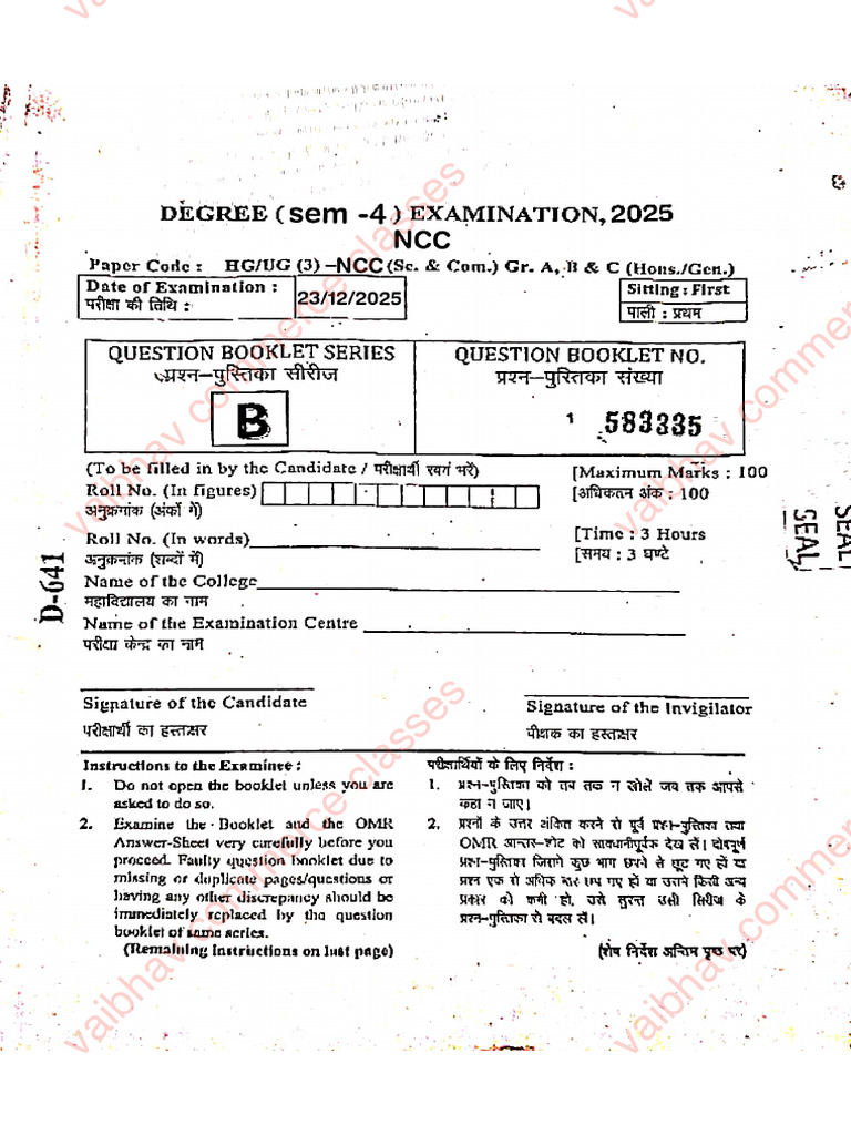 NCC 1st Sitting 23 Dec Sem 4 Q.PP | PDF