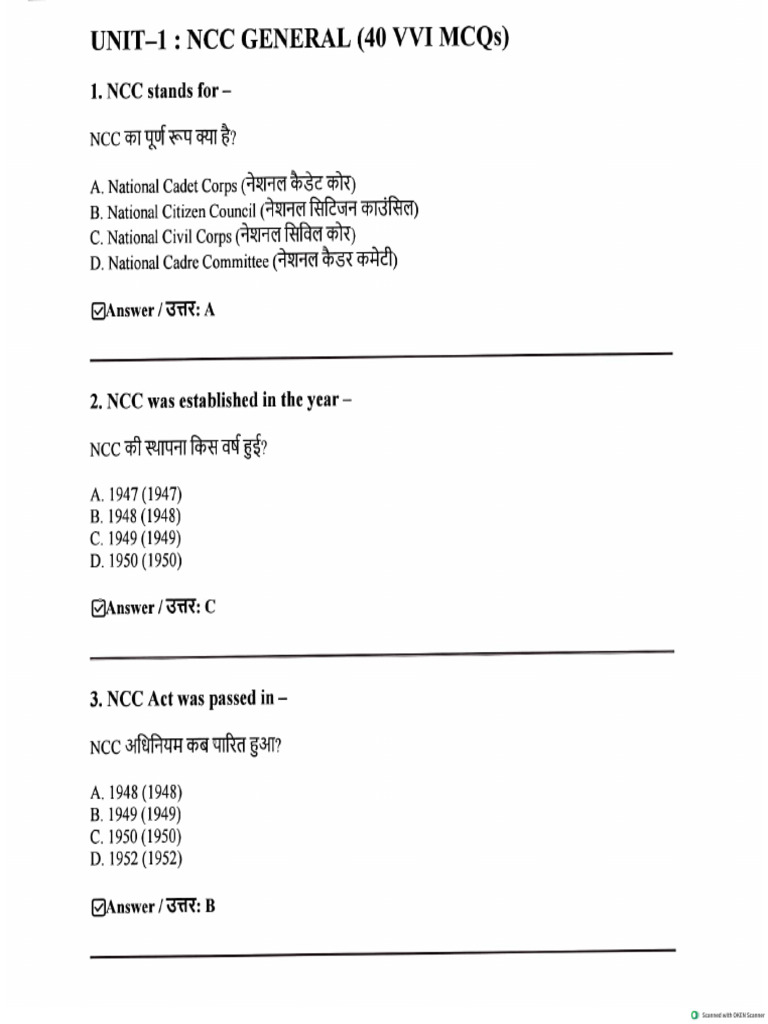 Read and Pass Most Important V.V.I Question For NCC | PDF