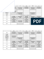 SKED for 4th Year 1st Sem