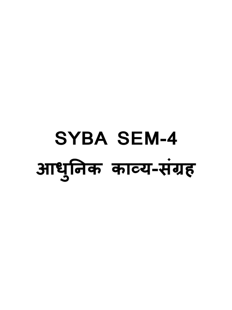 Poetry Syba Paper-8 | PDF