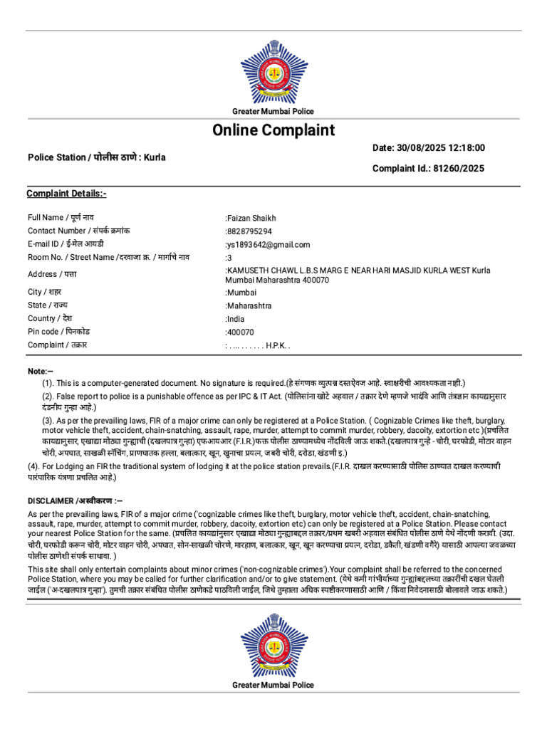 Complaint | PDF