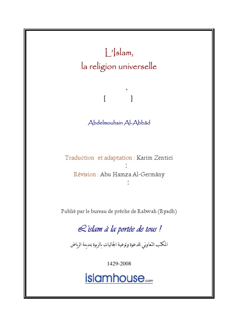 L'Islam - La Religion Universelle | PDF
