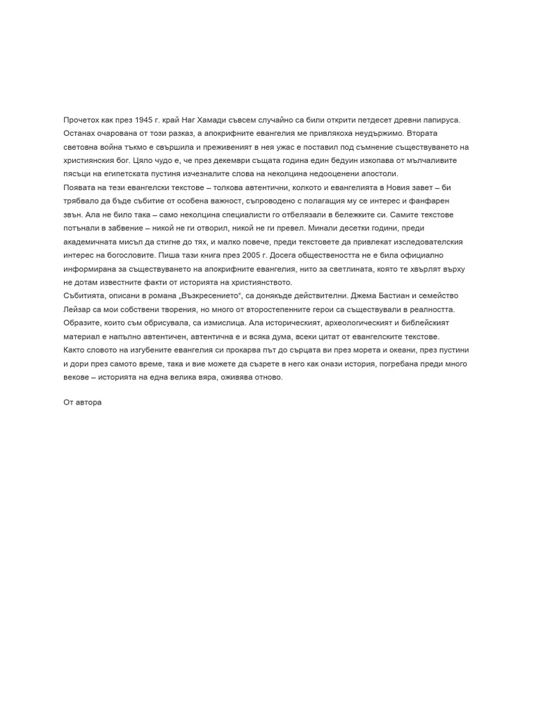 43070 Uploaded File | PDF