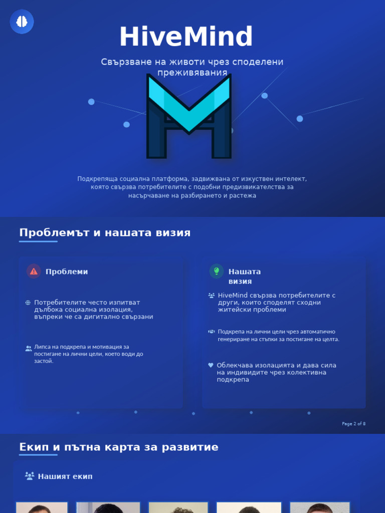 HiveMind Presentation | PDF
