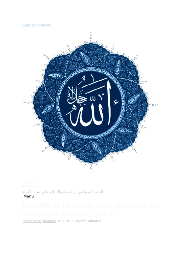 Benefits of La Hawla Wala Quwata | PDF | God In Islam | Muhammad