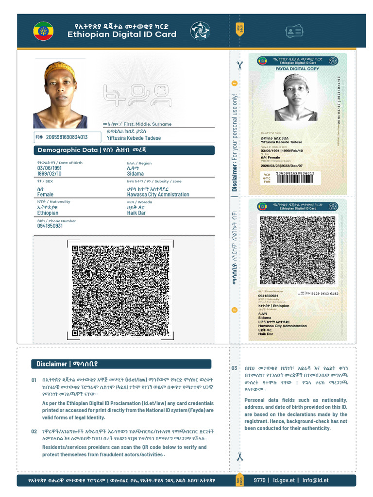 Printable Credential (1) | PDF
