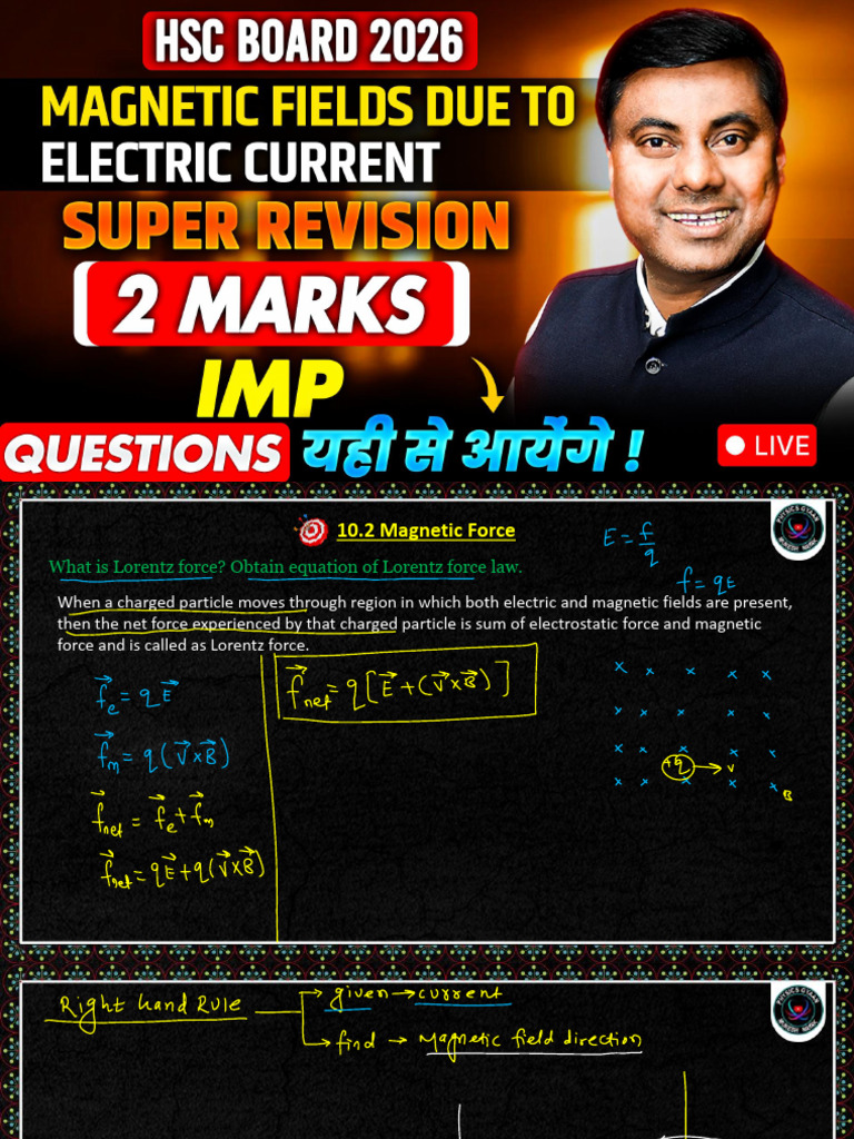 Magnetic Field Due to Electric Current 2 Marks_ca4f3e78-e870-4935-890c ...
