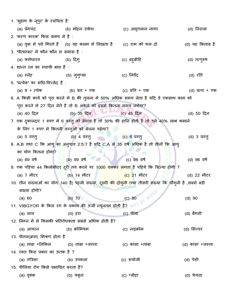 12 TH | PDF