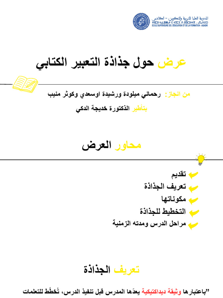 pdf