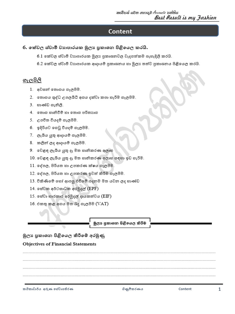 BM B 06 - Lesson 43 (Accounting 02)_1 | PDF