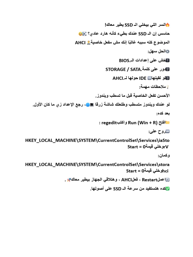 SSD | PDF