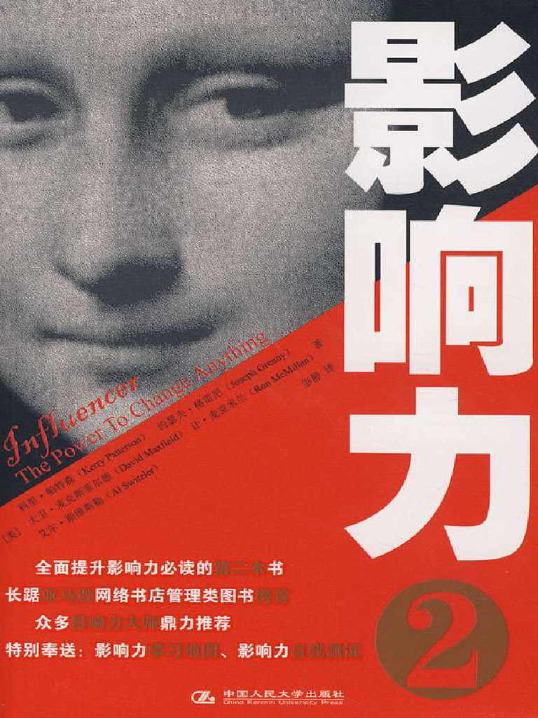 大脑如何产生情绪和欲望？-虎嗅网, image size:768x1024