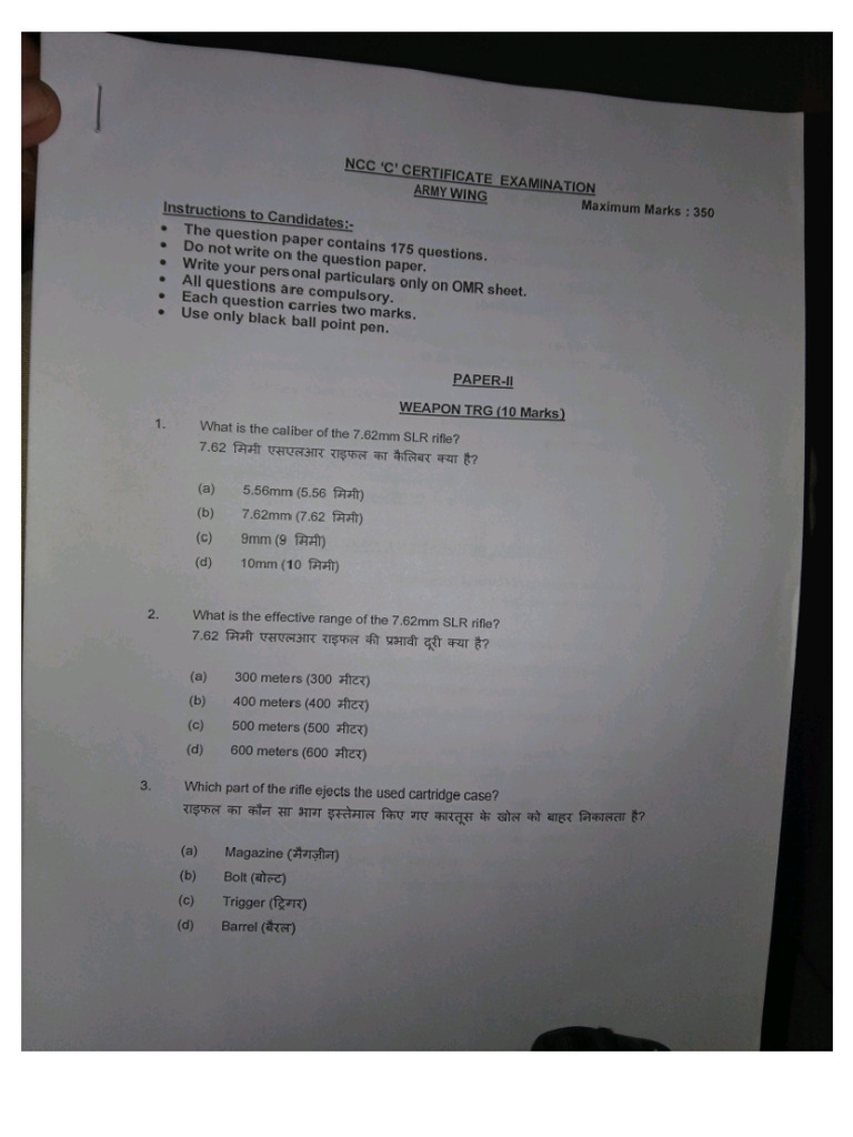 NCC exam | PDF