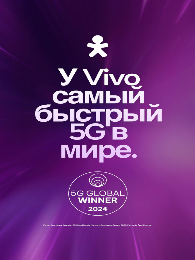 Opensignal Awards 1731098696 | PDF