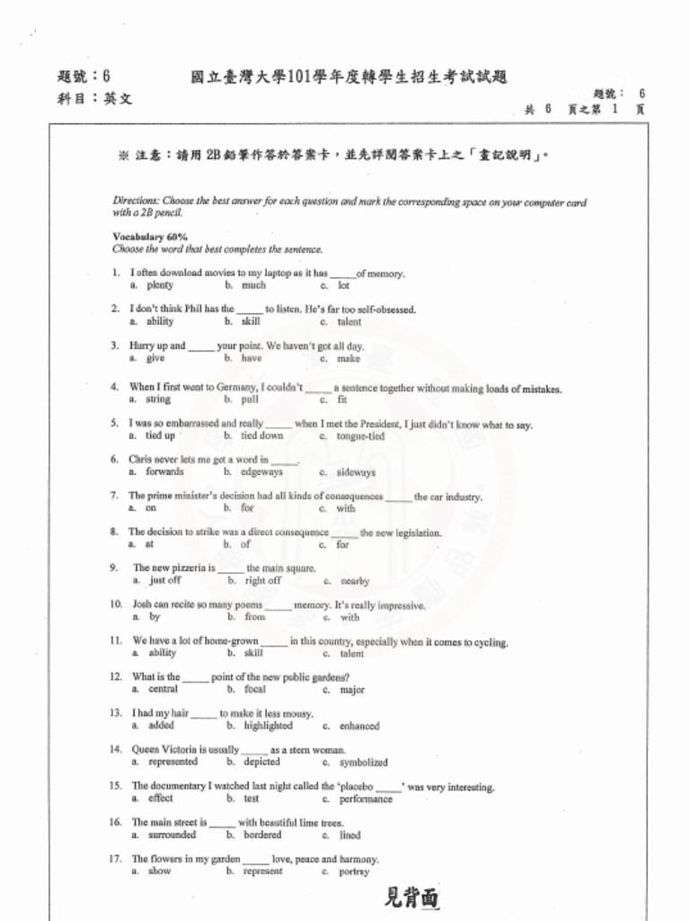 101 | PDF