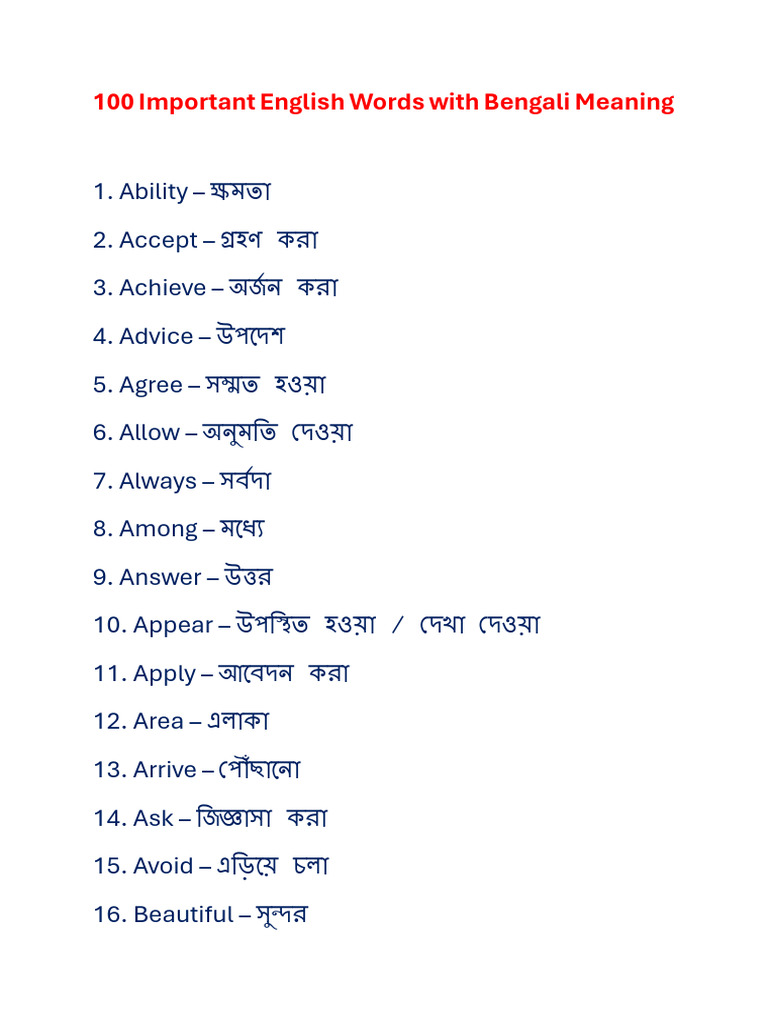 100 Words With Bengali Meaning | PDF