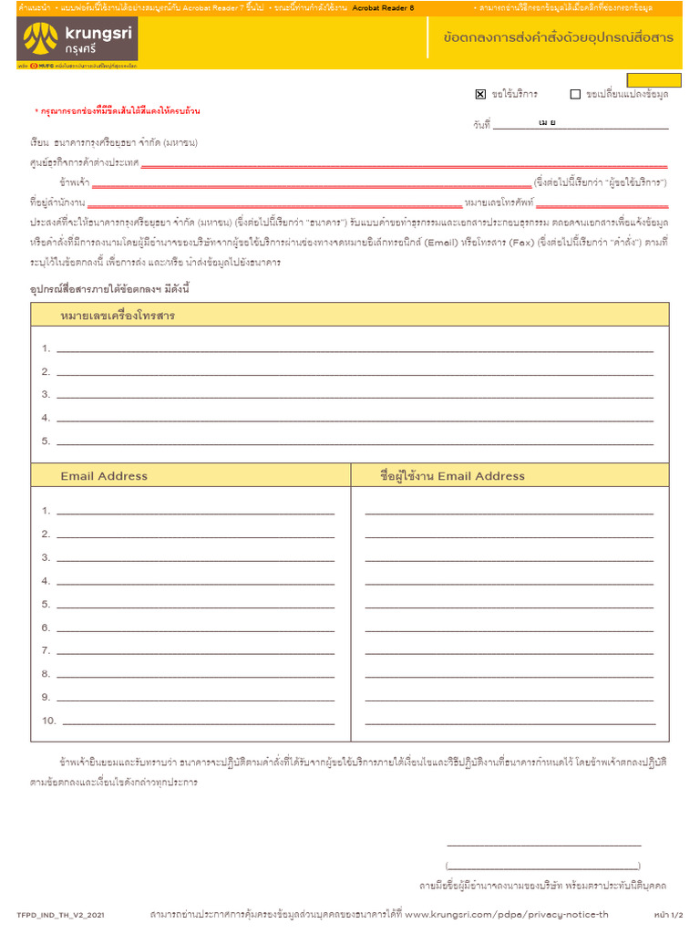 Agreement Send Commands Communication Devices | PDF