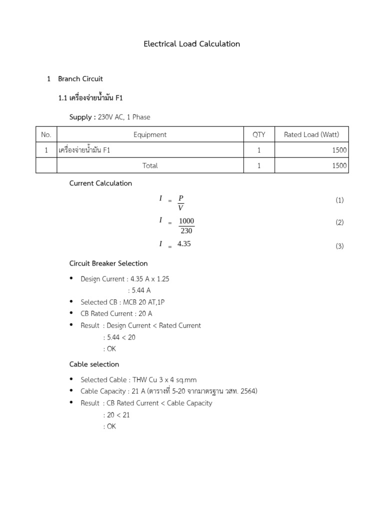 Electrical Load Calculation | PDF