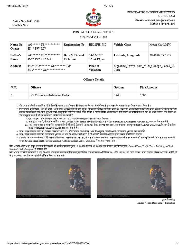 Notice | PDF