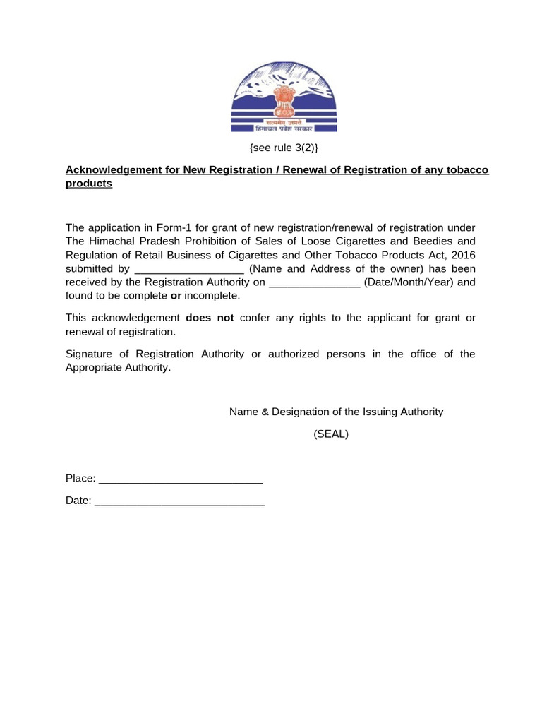 Form 2 Acknowledgment Receipt FINAL | PDF