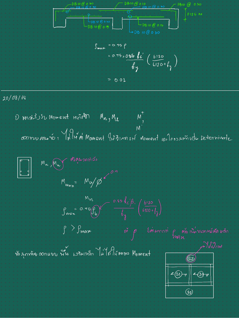 RC Design 2 | PDF