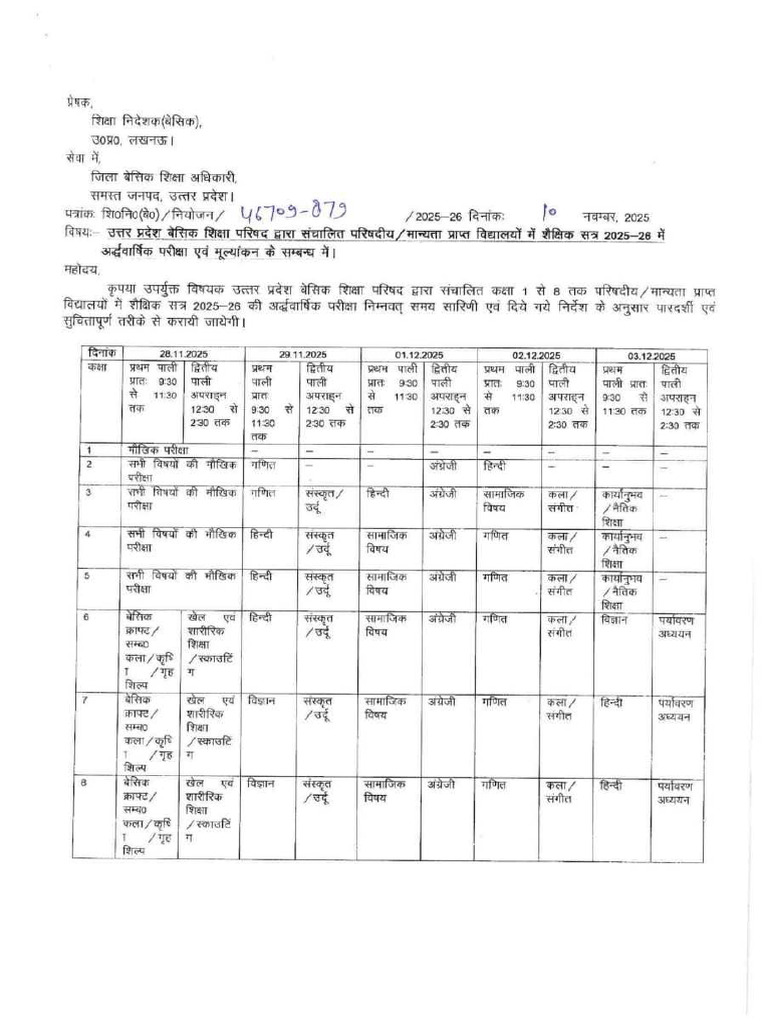 Half Yearly Exam Schedule 25 26 | PDF