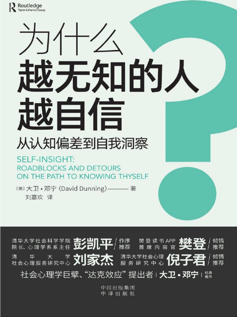 XXL Basketball 10-2020 - Thun Kent | 在线翻页PDF | FlipHTML5, image size:768x1024