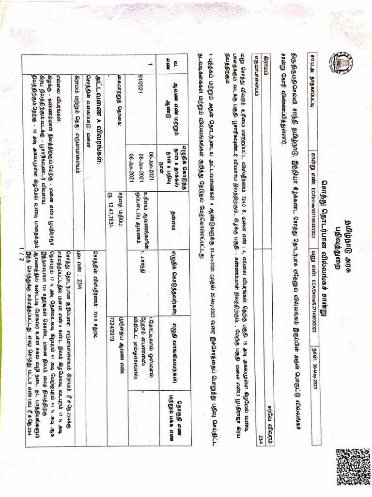 EC | PDF