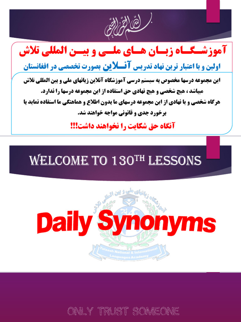 130 | PDF